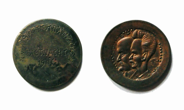 Vereinsmedaille 1910